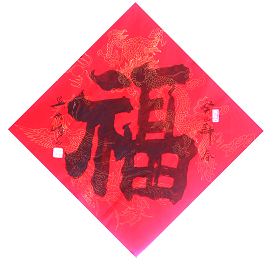 Ӻ̩